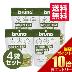 bruno snack 4�܃Z�b�g �N���X�s�[ �O���[���e�B�[�u���E�j�[ 60g�u���[�m �X�i�b�N �u���E�j�[ �N���X�v �u���E�j�[�`�b�v�X �O���e���t���[ �R�R�i�b�c �O���[���e�B�[ �Β� ���������X���S�i