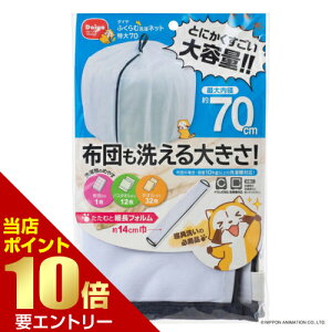 _XSi|Cg10{^vGg[_C ӂސlbg 70ѕz zc 啨 @Ή ^