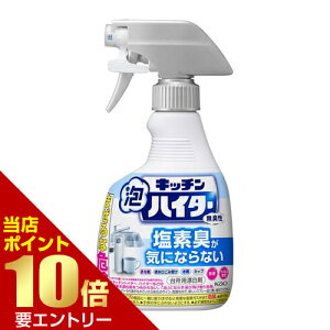 _XSi|Cg10{^vGg[ԉ Lb`AnC^[ L nfBXv[ 400mLY  L  ܂Ȕ r