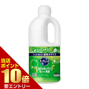 _XSi|Cg10{^vGg[ԉ LLbg }XJbg̍ ߂p 1250mLHp 䏊 lߑւ e W{TCY 