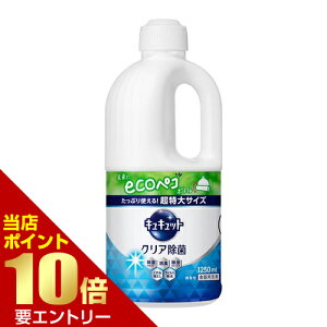 _XSi|Cg10{^vGg[ԉ LLbg NA ߂p 1250mLHp lߑւ eʃX|W ܂Ȕ