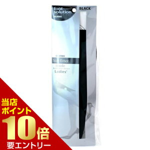 \店内全品ポイント10倍/※要エントリーコロンブス サイズフィッターインソール 中敷き サイズ調整 靴が大きい ぶかぶか 男女