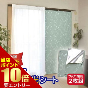 _XSi|Cg10{^vGg[CeAA[g fMEՌV[g 90×200cm 2g fM  ΍ ZtJbg p ՔM J[e[p ډB ՌV[g  fMJ[