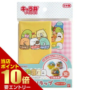 _XSi|Cg10{^vGg[gl ݂R炵 ɂ胉bv 12ɂ胉bv 킢 ٓObY ݂炵