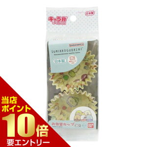 _XSi|Cg10{^vGg[gl ݂R炵 ٓJbv 30ٓObY Jbv ݂炵