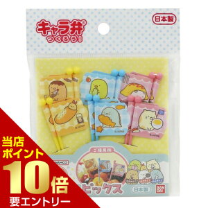 _XSi|Cg10{^vGg[gl ݂R炵 sbNX 12{ٓObY sbN ݂炵