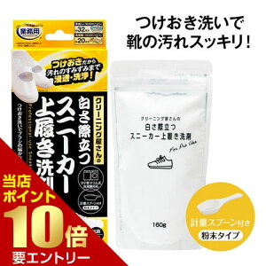 _XSi|Cg10{^vGg[N[jO̔ۗXj[J[㗚܃Xj[J[ 㗚  N[i[   Ɩp