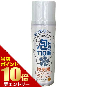 CWt[hN[i[ As^110ԊCN[i[ ĂO KXW | A N[i[