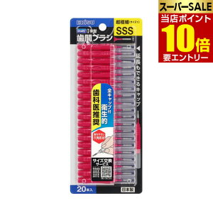 _XSi|Cg10{^vGg[GrX fC[ LbvtIԃuV SSS 20{f^tX ԃuV uV I[PA   悲