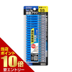 _XSi|Cg10{^vGg[GrX fC[ LbvtIԃuV SS 20{f^tX ԃuV uV I[PA   悲