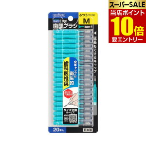 _XSi|Cg10{^vGg[GrX fC[ LbvtIԃuV M 20{f^tX ԃuV uV I[PA   悲