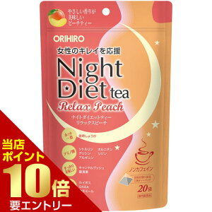 �I���q�� �i�C�g�_�C�G�b�g�e�B�[ �����b�N�X�s�[�` ORIHIRO ���C�{�X�e�B�[ ���C�{�X ���C�{�X�� �m���J�t�F�C�� �J���~�[�� �i�C�g �_�C�G�b�g�e�B�[�X���S�i�|�C���g10�{���v�G���g���[