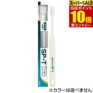 CI VXe}SP-T uV 1{J[͑Iׂ܂ LION VXe} SPT Ȑꔄ I[PA uV  a΍ fg DENT