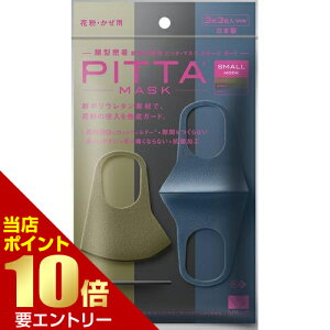 PITTA MASK �X���[���T�C�Y MODE 3��3�F���A���N�X