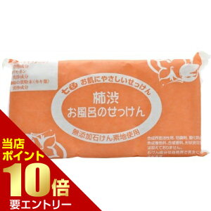 まるは油脂化学 七色石鹸 柿渋 お風呂のせっけん 100g 3個入り 12パック 36個 石鹸 ボディソープ 価格比較 価格 Com まるは油脂化学 七色石鹸 柿渋 お風呂のせっけん 100g 3個入り 12パック 36個 石鹸 ボディソープ 価格比較 価格 Com