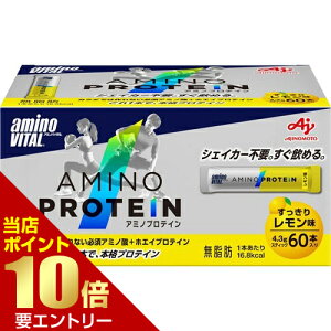 _XSi|Cg10{^vGg[A~moC^ A~mveC 背 4.3g×60{̑f amino vital protein K{A~m_ zGCveC