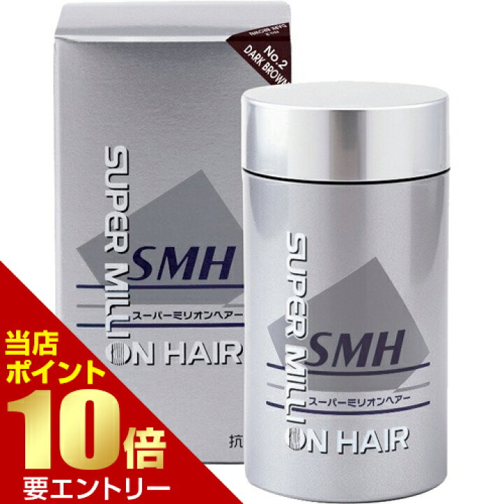 楽天市場】送料無料4個セット まとめ買い スーパーミリオンヘアー No.2 