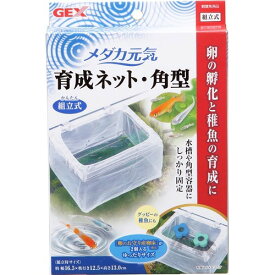 楽天市場 メダカ 稚魚 隔離 ネット 水槽 アクアリウム 熱帯魚 アクアリウム ペット ペットグッズの通販