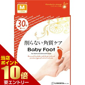 楽天市場 サリチル酸 魚の目 フットケア用品 メイク道具 ケアグッズ 美容 コスメ 香水の通販
