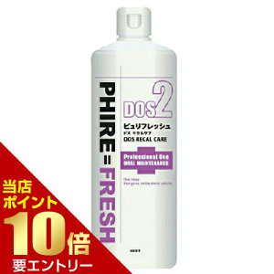 _XSi|Cg10{^vGg[stbV hX JPA 500mLV_ Ȑꔄ PHIRE=FRESH DOS RECAL CARE }EXEHbV t[COoNG]