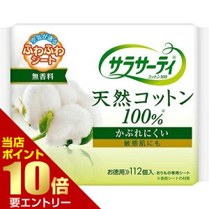 _XSi|Cg10{^vGg[ѐ TT[eB Rbg100 p 112 TT[eB