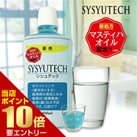 楽天市場 シシュテックの通販