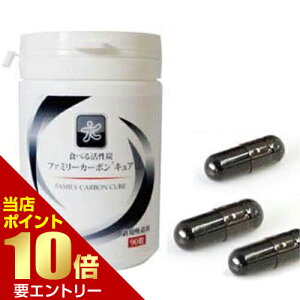 食用 炭の通販 価格比較 価格 Com