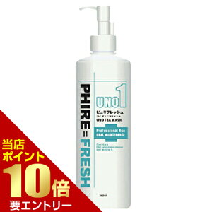 _XSi|Cg10{^vGg[stbV Em eB[EHbV 300mLȐꔄ PHIRE=FRESH UNO TEA WASH }EXEHbV t f^X I[X JeL