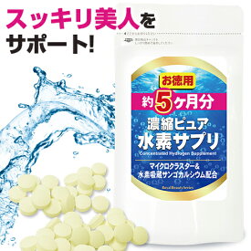 楽天市場 入浴剤 炭酸 ダイエット 健康 の通販
