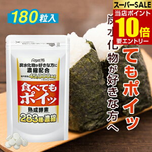 _XSi|Cg10{^vGg[HׂĂ|Cb 180񂰂  p ǂ pX^ ˗ H yf Tvg e p N e RoyalBS {