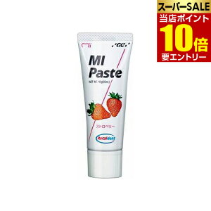 _XSi|Cg10{^vGg[MIy[Xg Xgx[ 40gMIy[XgGC MI Paste Strawberry 40g