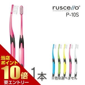 _XSi|Cg10{^vGg[VF uV P-10S 1{VF