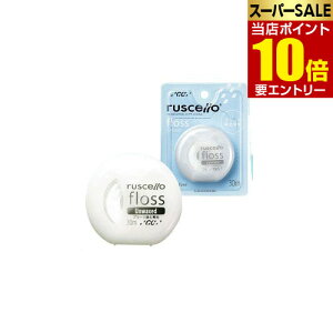 _XSi|Cg10{^vGg[VF tX bNXiV 30mVFRuscello floss waxless 30 meters