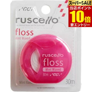 _XSi|Cg10{^vGg[VF tX ~gbNX sN 30m VFRuscello floss mint wax pink 30 meters