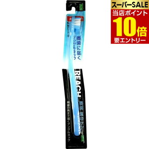 ���[�` �����W���P�A �R���p�N�g ������ 1�{��Reach Deep Tooth Concentrated Care Compact Hard Pack of 1�X���S�i�|�C���g10�{���v�G���g���[