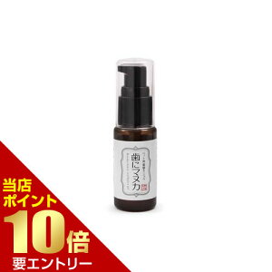 \店内全品ポイント10倍/※要エントリー天然365 ペット用歯磨きジェル 歯にマヌカ 30mL 天然365