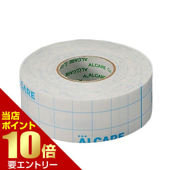 楽天市場】アルケア デルマポア 透湿・防水粘着性伸縮包帯 11951 3号 2 
