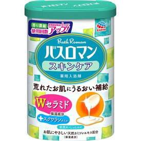 ■全品P5倍■※要エントリー(4/24 20:00-4/27 9:59迄)バスロマン スキンケア Wセラミド 600g 医薬部外品 バスロマン