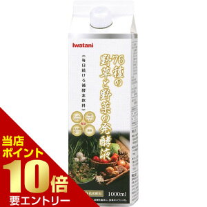 _XSi|Cg10{^vGg[C^j 76̖쑐Ɩ؂̔yt 1000mL؍yf C^j