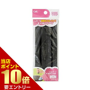 _XSi|Cg10{^vGg[KM3079 e[v  Ódh~gp 2.5cm×1.2m