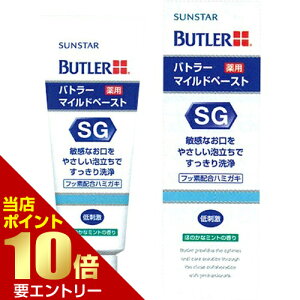 _XSi|Cg10{^vGg[TX^[ og[ }Chy[Xg 70g og[(BUTLER)݌ɏ m[N[Em[^[