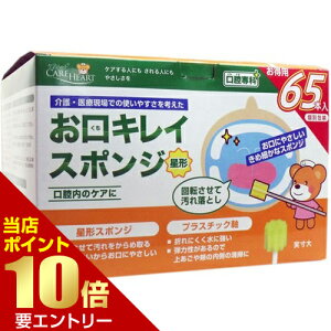 _XSi|Cg10{^vGg[PAn[g o LCX|W ` 65{ PAn[g