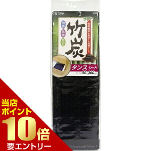 _XSi|Cg10{^vGg[^XV[g BCS |Y 1RLV[g