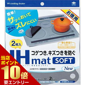 �_�X���S�i�|�C���g10�{�^���v�G���g���[���m�A���~ IH�}�b�g �\�t�g NEZU ���a21cm �Y���ɂ��� 2����