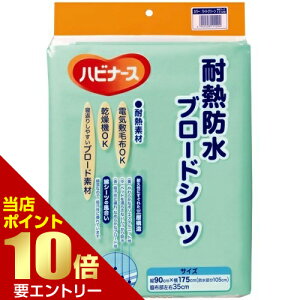 _XSi|Cg10{^vGg[nri[X ϔMhu[hV[c CgO[ 1nri[X