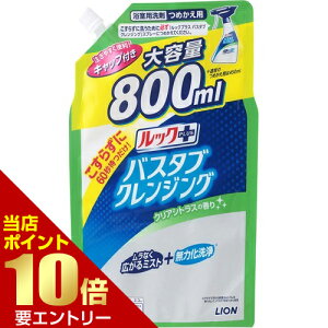 _XSi|Cg10{^vGg[bNvX oX^uNWO NAVgX̍ l e 800mLbN