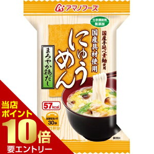 _XSi|Cg10{^vGg[A}mt[Y ɂイ߂ ܂₩{ 15g×1Ht[YhC(X[v) A}mt[YAmano Foods mild chicken broth