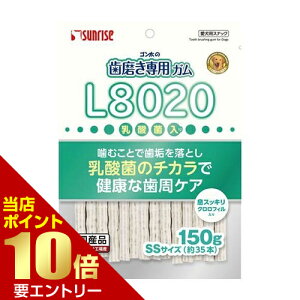 犬 ガム 犬用衛生用品の人気商品 通販 価格比較 価格 Com 犬 ガム 犬用衛生用品の人気商品 通販 価格比較 価格 Com