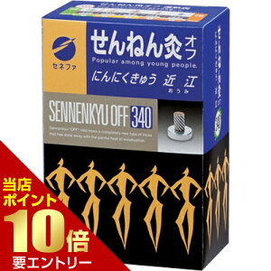 _XSi|Cg10{^vGg[˂񋄃It ߍ] 340_ ^b`^Cv ˂