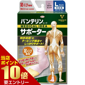 _XSi|Cg10{^vGg[oeR[ T|[^[ ѐp 傫߁^LTCY CgsN 1T|[^[ p oe